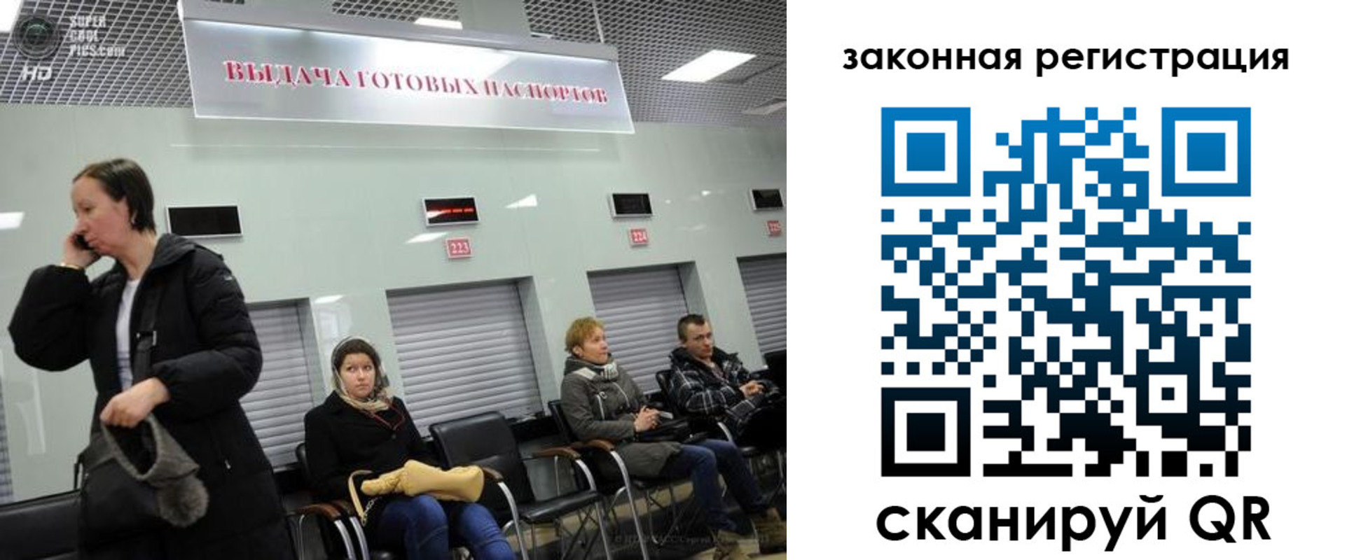 прописка в квартире в Кяхте