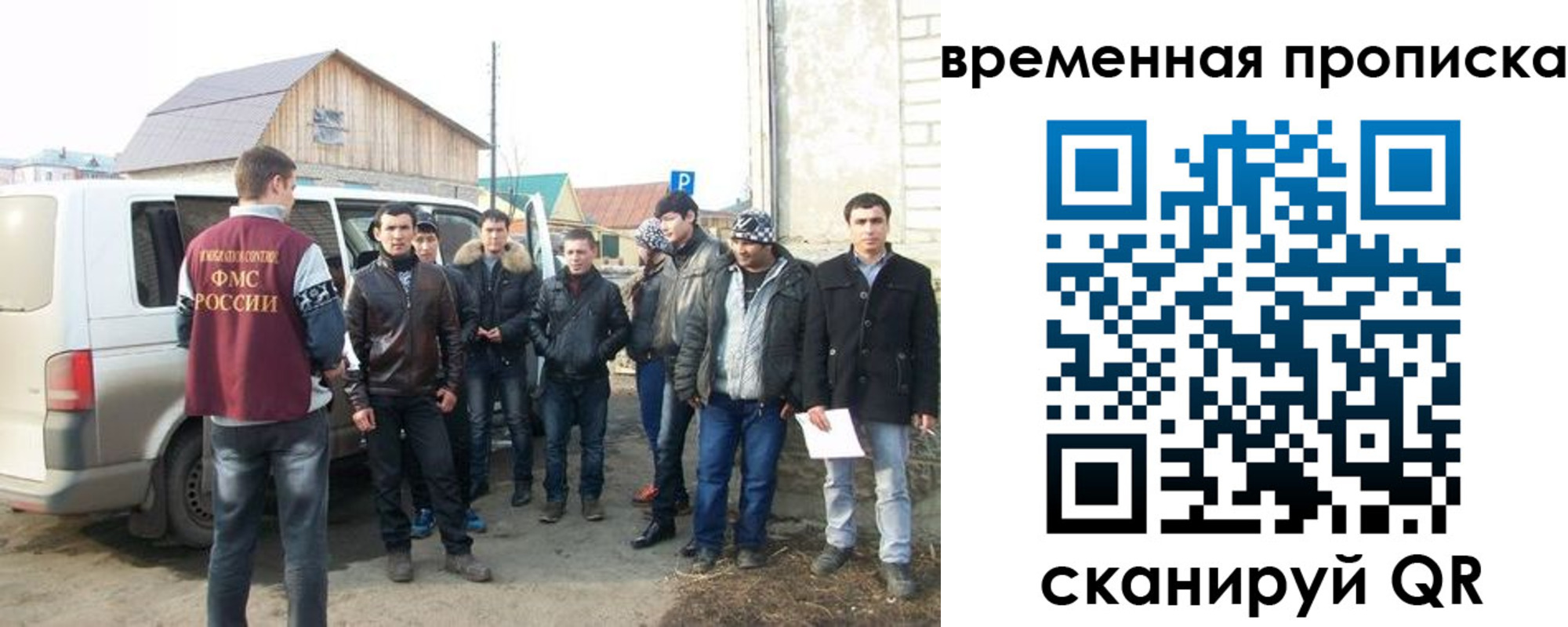 прописка иностранных граждан в Кяхте