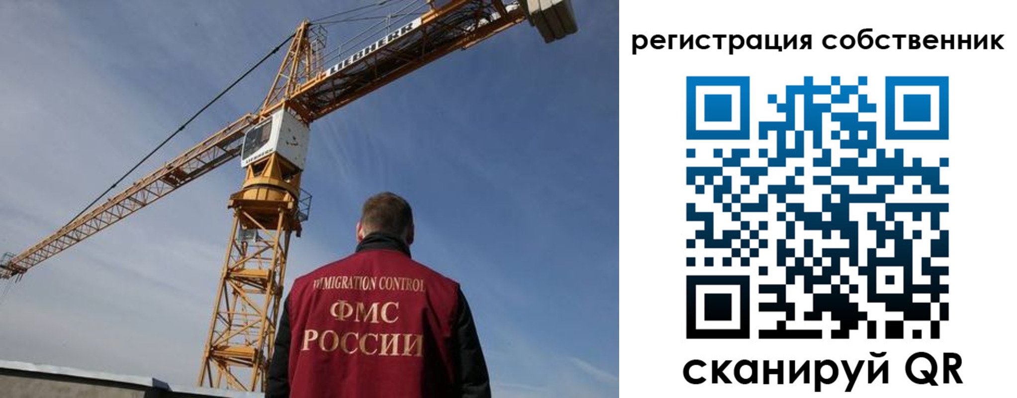 временная регистрация поиск в Кяхте