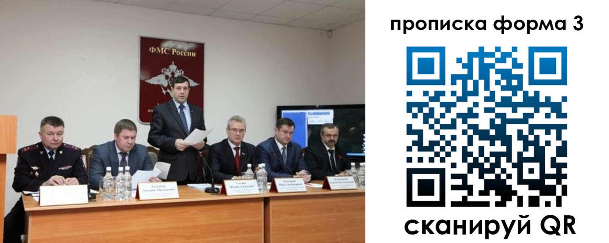 временная регистрация собственник в Кяхте